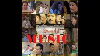 موسيقى شارة مسلسل أرابيسك   يؤديها الفنان جورج نعمة دندنها