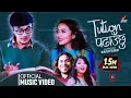 TUITION | Paul Shah \u0026 Alisha Rai |Selfie 2 |  Shankar Smile/Pooja Sunuwar|Official Video Song
