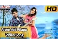 Download Lagu Arere Ani Pilupo Song - Kotha Janta Video Songs - Allu Sirish, Regina Cassandra