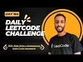 Day 164 2825 Make String a Subsequence Using Cyclic Increments C