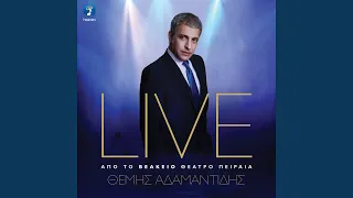 Vavel Live