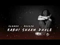 Download Lagu Kabhi Shaam Dhale To Mere Dil Mein Aa Jaana | Slowed \u0026 Reverb | Indian LoFi | Reverb World