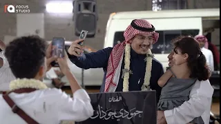 حمودي حوذان   سيد قلبي وسيد عيني   زواج احمد حسن حكمي دندنها