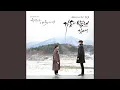 Download Lagu Say Goodbye (가슴이 말해) (inst)