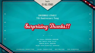 あんさんぶるスターズ 7周年記念楽曲 Surprising Thanks SPECIAL MV 