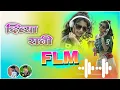 Download Lagu Shishe Ka Tha Dil Mera Dj Remix Song Dholki Mix Dj Song Dj Ramkishan Sharma Aligarh up