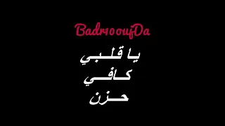 اغنيه مجبوره دار الزمن دندنها