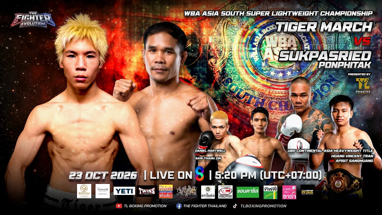 🔥The Fighter Evolution🔥ตารางการแข่งขัน – 23 ตุลาคม 2569 2026-10-23 10:58