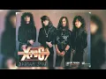 Download Lagu Xpdc ~ Hentian Ini Lyrics HD