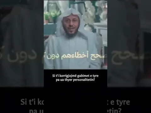 Qetësia në familje - Shejkh Aziz Ferhan (Allahu e ruajjtë)