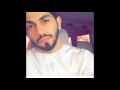 كشف المحبه - محمد الشحي