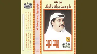 Talat Yakhilan Alliyalia 