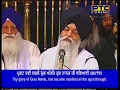Lagu Guru Nanak Ki Wadayi Bhai Harnam Singh Ji Hazoori Ragi Sri Darbar Sahib   Sodar Di Chowki 05 12 2018
