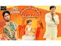 Download Lagu Edurinti Mogudu Pakkinti Pellam Telugu Full Length Comedy Movie || Rajendra Prasad, Divyavani