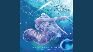 Everlasting Night / 麻枝准 × やなぎなぎ【ヘブンバーンズレッド】