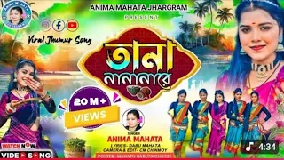  tana na na na re new jhumar song 2025 anima mahata 