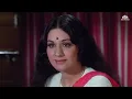 Aaye Tum Yaad Mujhe (HD) | Mili | Kishore Kumar Hit Songs | Amitabh, Jaya Songs | 70s