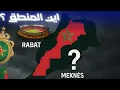 Download Lagu لايف عسكري | فريق كيمثل المغرب يُمنع من اللعب فالعاصمة!