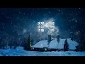 刀郎《 2002年的第一場雪 》帶走了最後一片飄落的黃葉...  ♥ ♪♫•*•