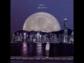 보통같으면