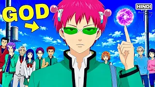 (2) This Loser Awakened God's Psychic Powers But Pretends To Be Ordinary Explained in Hindi