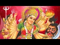 Lagu Beautiful Durga Devi stuti
