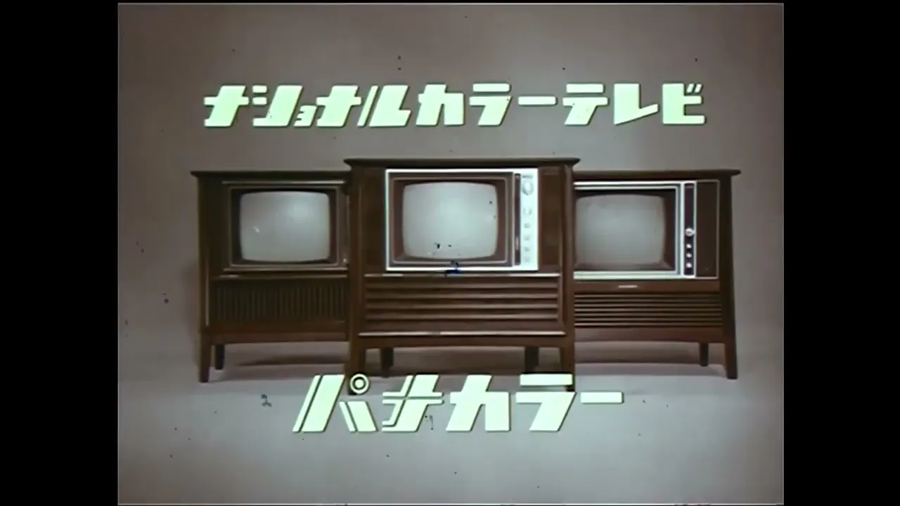 懐かしの昭和家電まとめ。今では見かけない珍しい家電も！