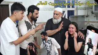الطمع _ عسوله تنهي حياتها بسبب طبانه