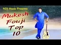 Download Lagu Top 10 Haryanvi Dj Song 2018 # Mukesh Fouji # Latest Haryanvi Songs Haryanavi 2018 # NDJ Music