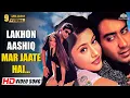 Lakhon Aashiq Mar Jaate Hai | Hogi Pyaar Ki Jeet | Ajay Devgn | Popular Hindi Song