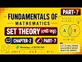 Set Theory Fundamentals Of Mathematics Chapter - 2 Part