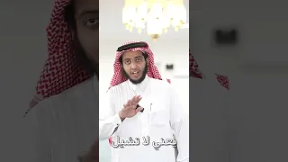 تطبيق يساعدك تتعلم القرآن أبو سعيد 