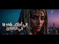 Boozyd - اني احبك بعدد ما في الرافدين