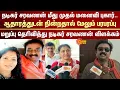 Download Lagu First wife files complaint against actor Saravanan | 2nd Wife | Actor Saravanan explains in denial