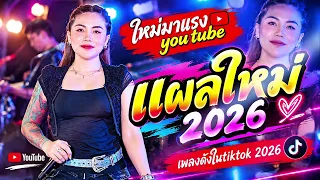 แผลใหม่ ตุกตา สุกสะหวัน
