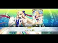 FGO - Summer 2023 Victory