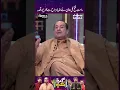 Download Lagu Rahat Fateh Ali Khan Ne Sunaya Funny Qissa