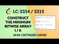 Construct the Minimum Bitwise Array I Leetcode 3314 3315 Java-Hindi Detailed Approach