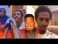 Download Lagu DAHIR CALASOW DAACI MUKHTAAR ANAA SIIYEY LACAQTUU U OOYNAAYEY...