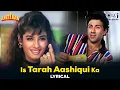 Download Lagu Is Tarah Aashiqui Ka - Lyrical | Imtihan | Sunny Deol, Raveena Tandon | Amit Kumar | 90's Hits