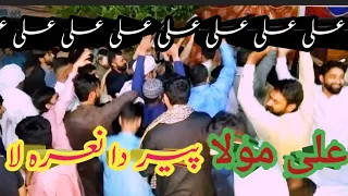 New Qawwali ||Ali Mola || #viral #villagelife #newvlogvideo #qawwali #bhakoki #vlogger