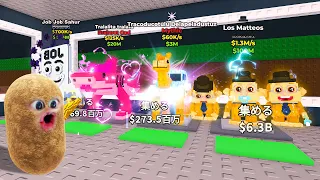 新しいブレインロットを盗みまくるロブロックス Roblox 