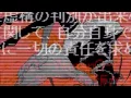 Lagu 【UTAU】Disappearance of Acme Iku -DEAD END- (English Subtitles \u0026 MP3)【PV】