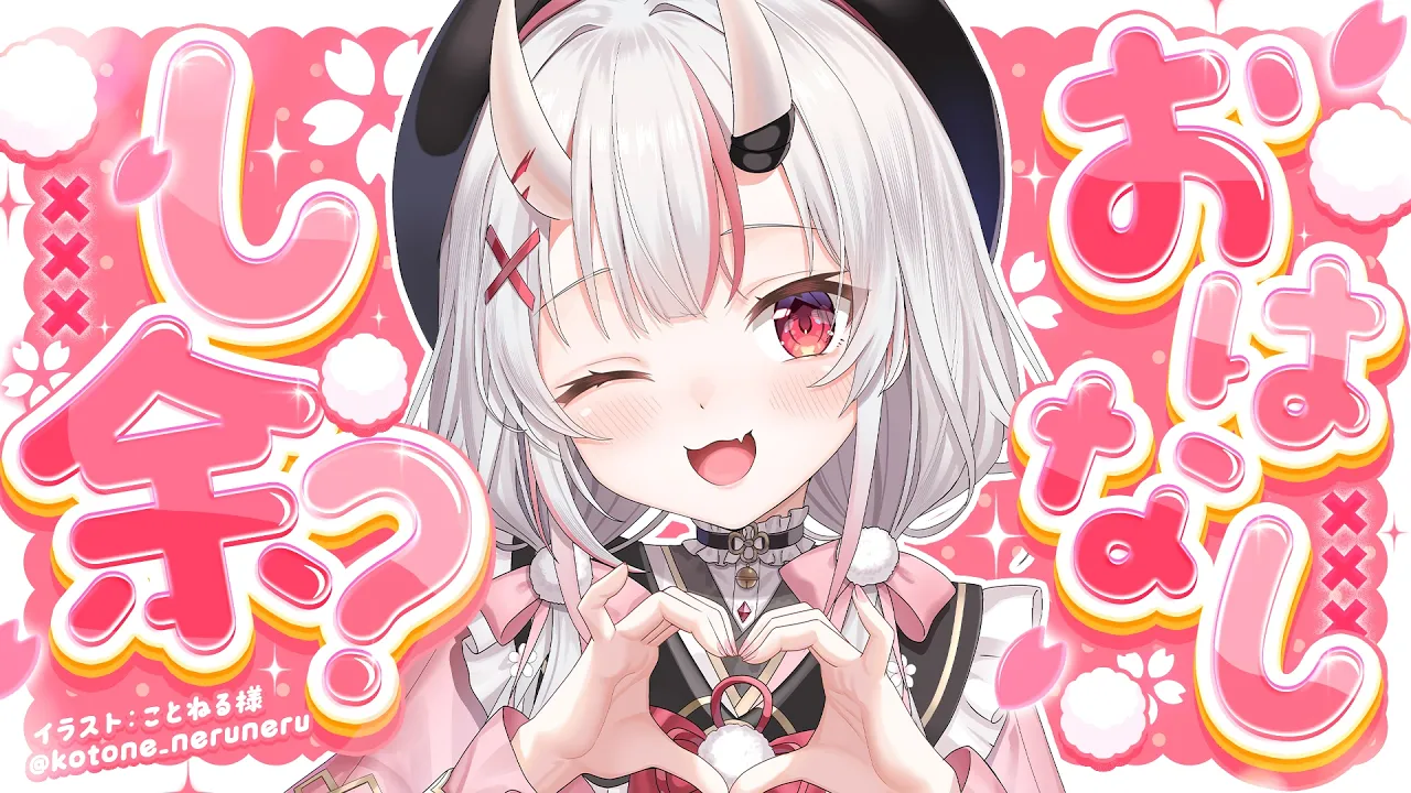 【雑談】遂にあれが来たッ・・・！【百鬼あやめ/ホロライブ】