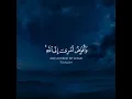 Download Lagu Surah Ghafir 40:44  |Reciter-Mishary Bin Rashid Al-Afasy|