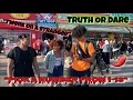 PUBLIC DARES Pick a number 1-13 PUBLIC INTERVIEW