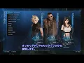【FF7 リメイク】パターンで簡単攻略！BOSS：エアバスター(HARD)攻略！