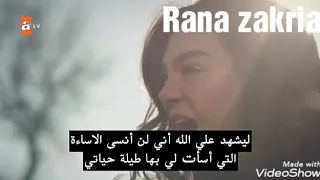 تامر عاشور  ماشوفناش من وراهم خير  ميران ريان دندنها