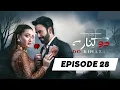 Download Lagu Do Kinaray Episode 28 Teaser - 25th June 2025 - Momina Iqbal - Junaid Khan - Hira Soomro #dokinaray