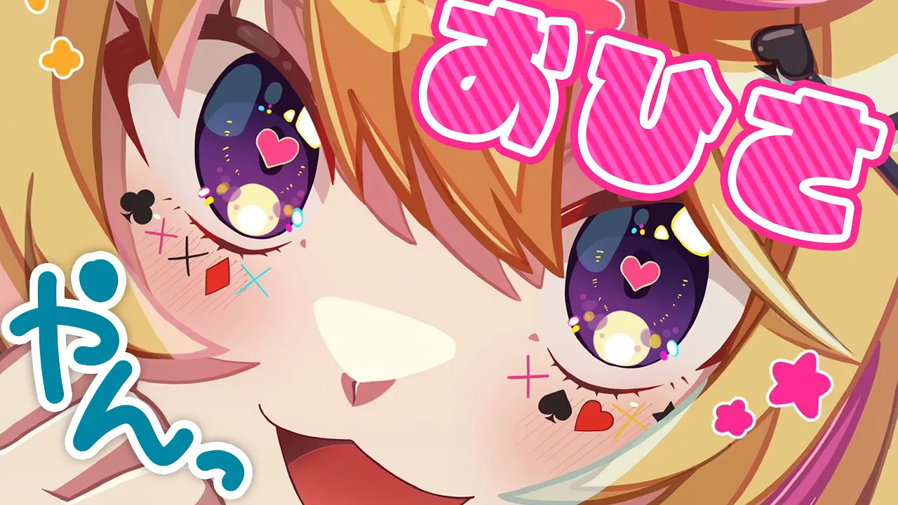 【huri-to-ku】たでぇま！！ポルカほっとにゅーす！最近のまとめ！【尾丸ポルカ/ホロライブ】